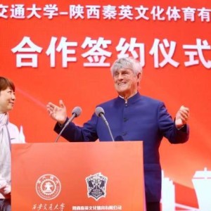 开云体育-西安交大携手秦英体育 探索足球人才培养新范式